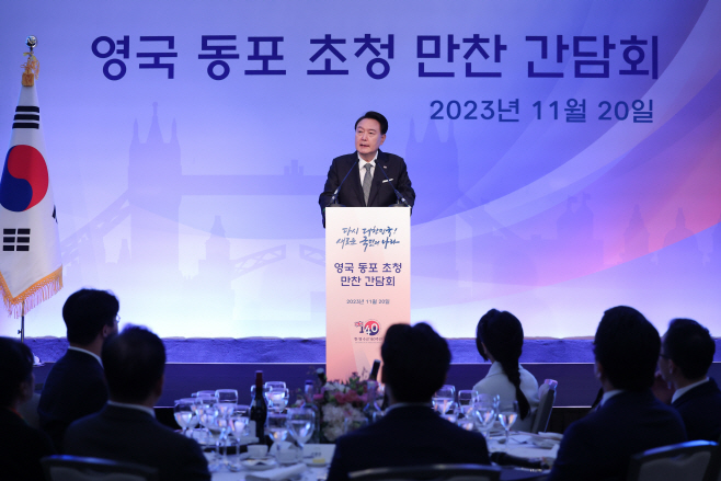 영국 동포 만찬 간담회에서 격려사 하는 윤석열 대통령