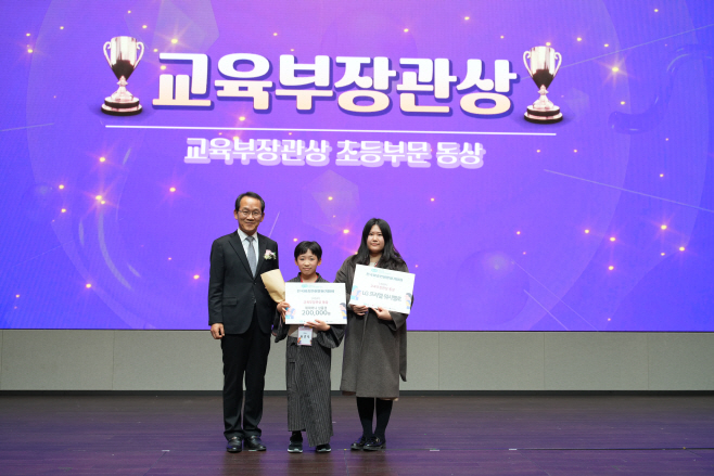 이중언어로 펼친 다문화학생의 꿈과 미래_송건우
