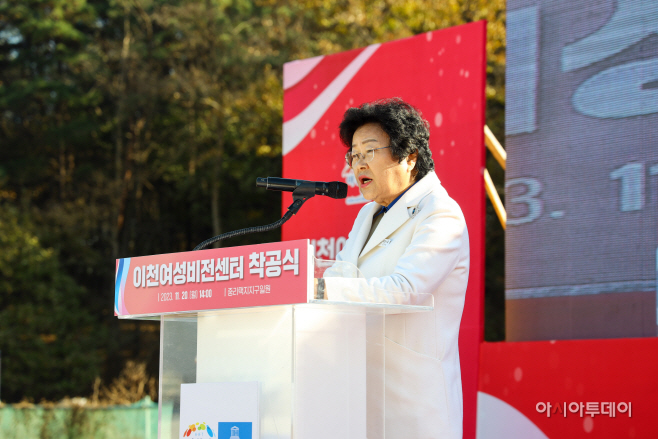 이천시