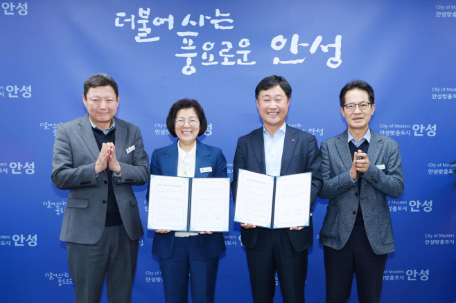 안성시, 성실납세자 금융지원 협약식 가져