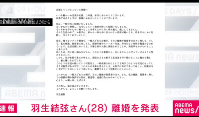 clip20231121133232
