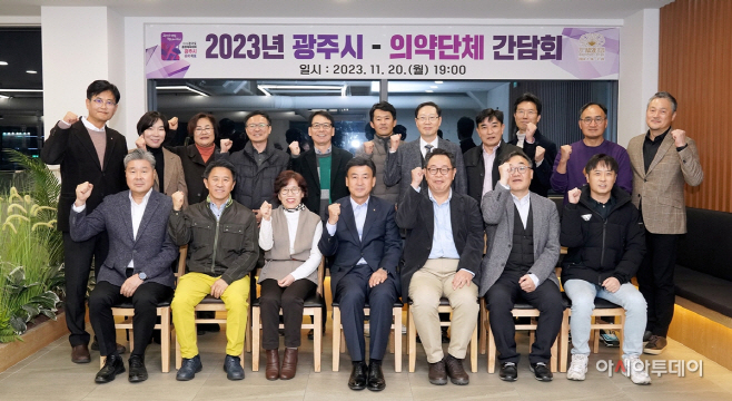 광주시