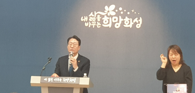기자 회견
