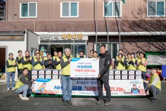 농협금융