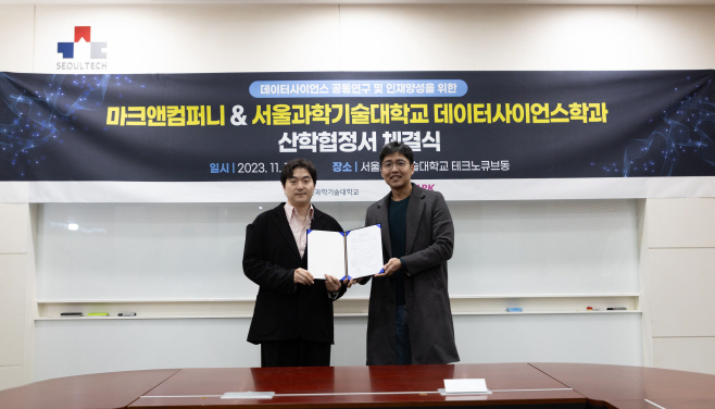 KakaoTalk_20231121_151036244