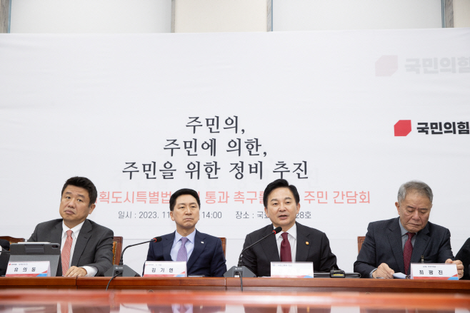 노후계획도시특별법_연내_통과_촉구를_위한_주민_간담회
