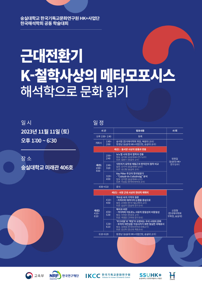 KakaoTalk_20231121_162251656