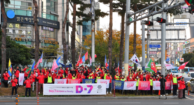 부산엑스포 유치기원 출정식2