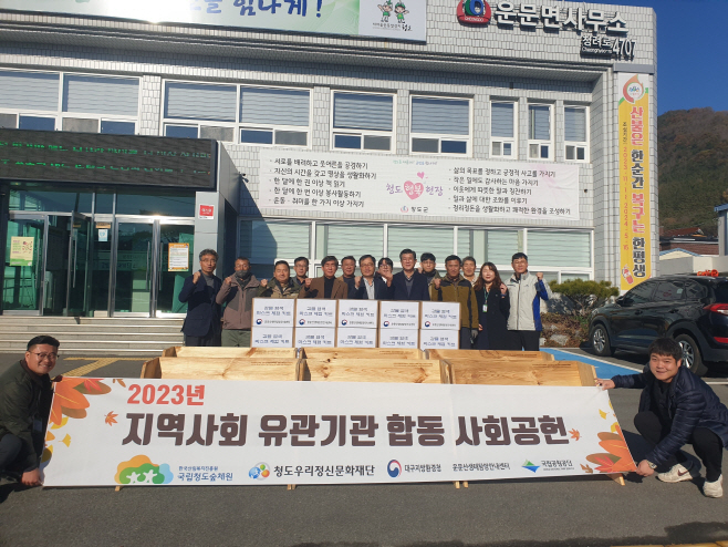 의자 기부 등 지역사회 공헌 활동 전개