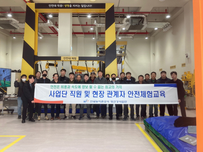 영산강사업단