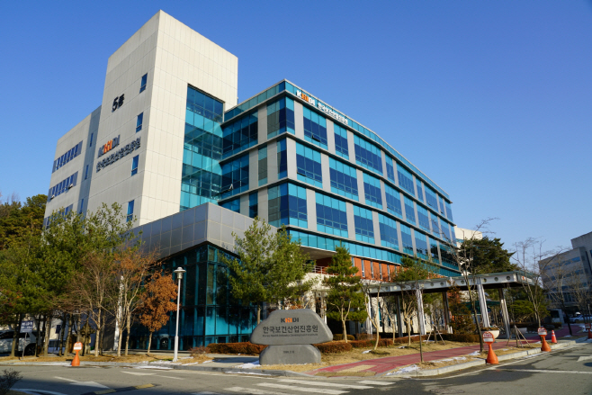 한국보건산업진흥원_전경