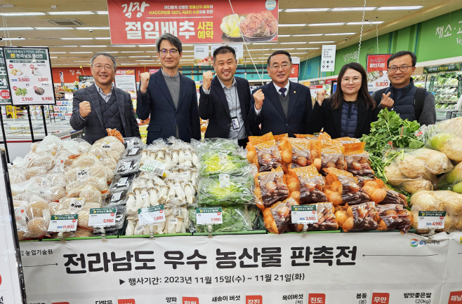 전남농기원