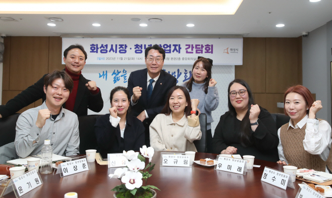 청년창업자 간담회