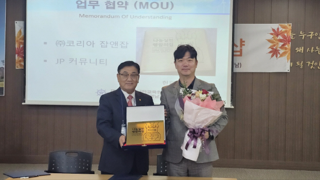KakaoTalk_20231122_142015939_04
