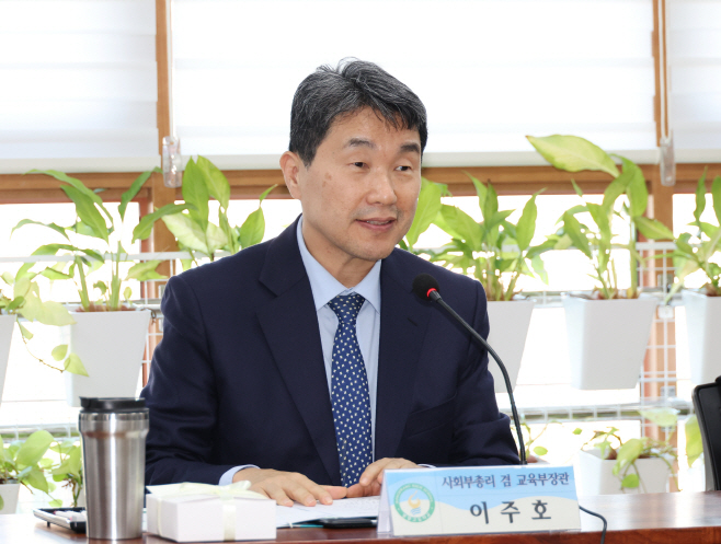 이주호불수능