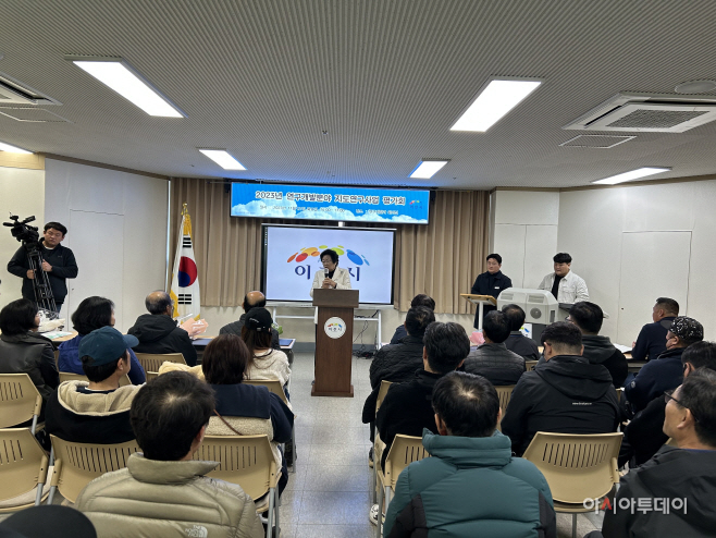 이천시