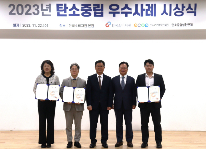CJ제일제당