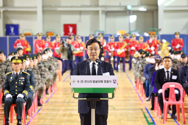 1.(사진)6·25 전사자 발굴 유해 영결식(1)