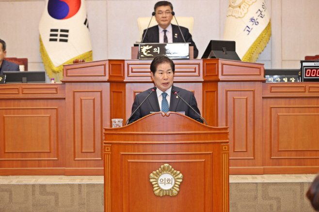 공영민 고흥군수, 시정연설에서 내년도 군정 운영방향 제시 (1)