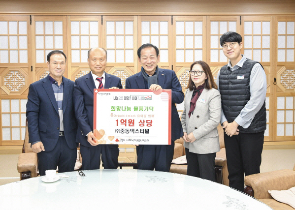 1123 실과소 사진자료 1(중동텍스타일,