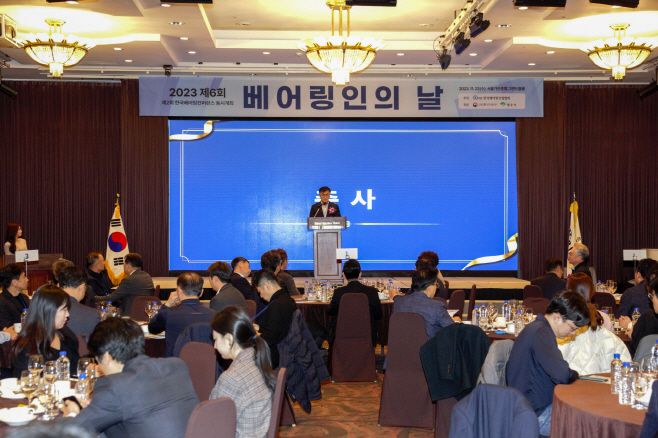 부시장이 베어링의 날 행사에서 축사를 하고 있다