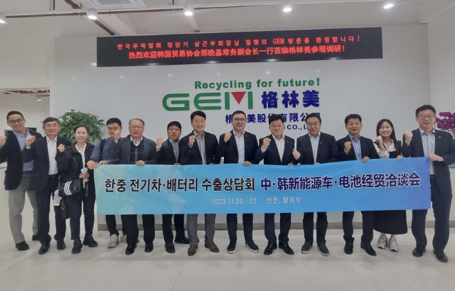 한국무역협회 중국 지리자동차 방문