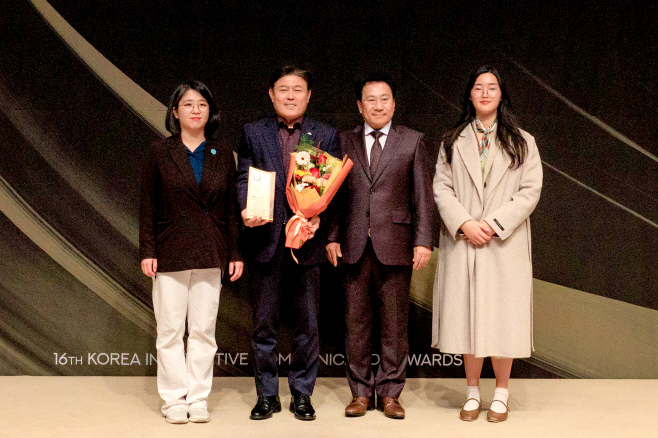 김영재 이사장 수상 기념촬영