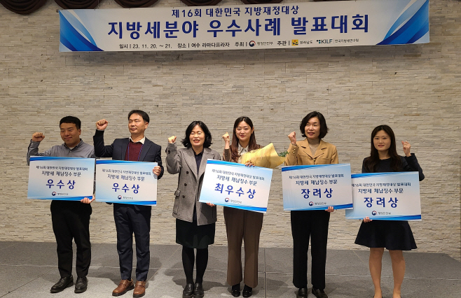 전남도