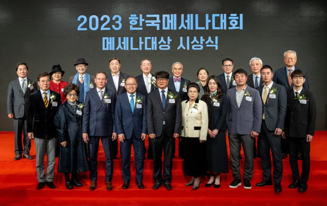 (KT&G 보도사진2) KT&G, 2023 메세나대상 대통령 표창 수상
