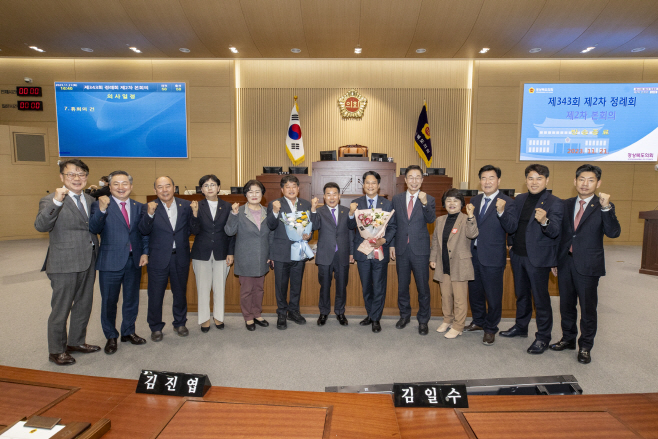 APEC_정상회의_경상북도유치_특별위원회_사진2