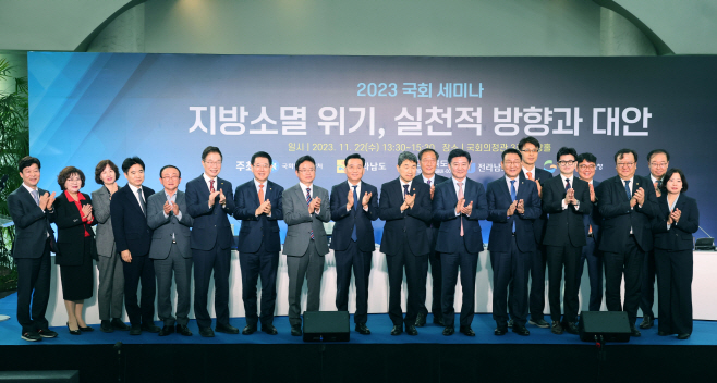 전남도