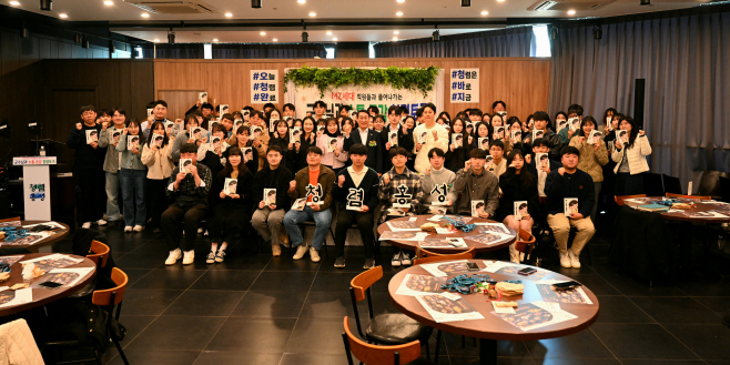 23일 (홍성군, MZ세대