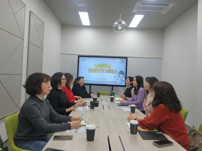 제주시에 아동보호서비스 구축체계 및 우수사례 공유