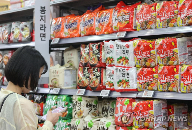 라면 연합사진