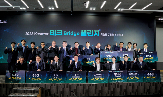 [사진] 2023 테크 챌린지 시상식