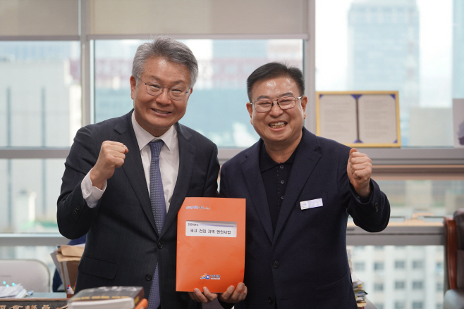 국가예산 확보