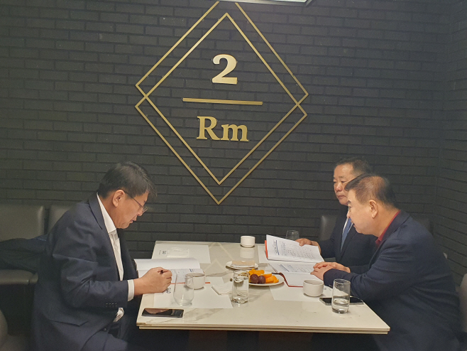 국가예산 확보