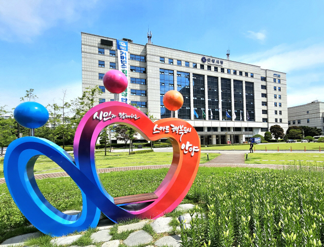 시청 청사 사진_50주년 로고
