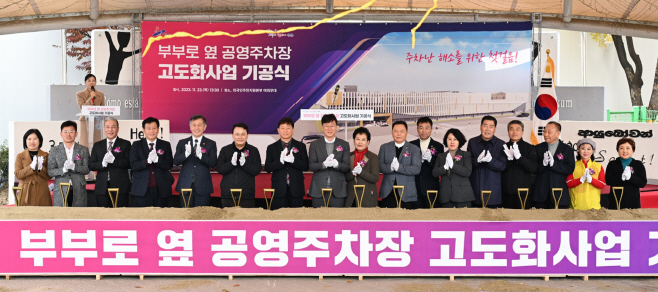 안산원곡동