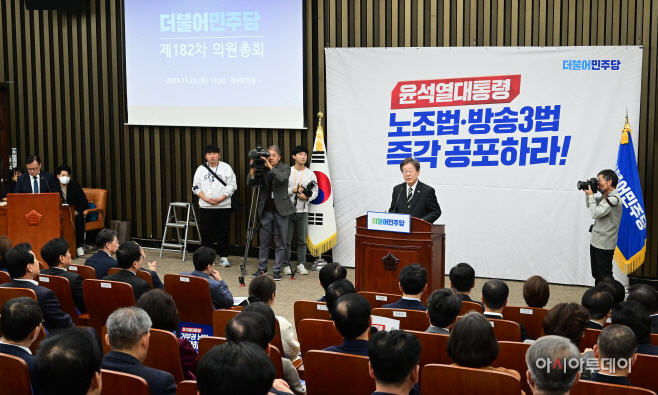 [포토] 민주당 의원총회 발언하는 이재명 대표