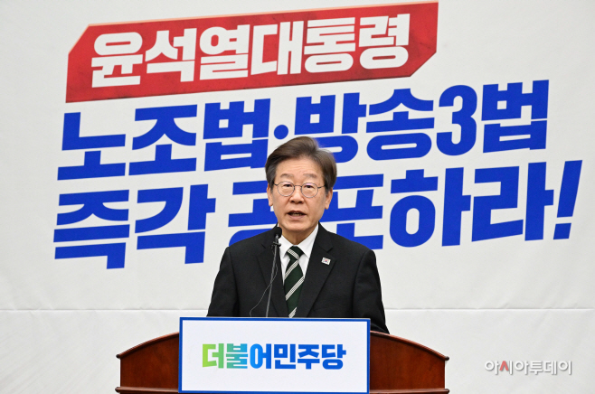 [포토] 이재명 대표 '민주당 의원총회 발언'