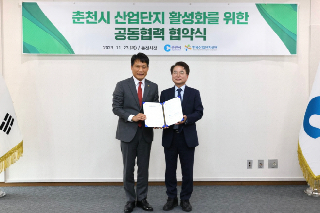 산단공