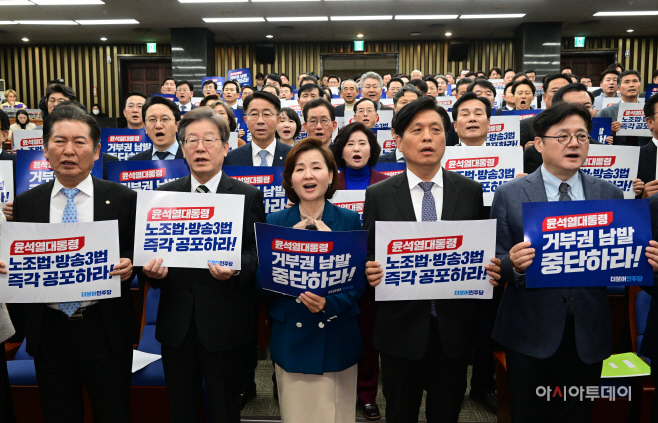[포토] 민주당 의총 '노란봉투법·방송3법' 공포 촉구 결의대회