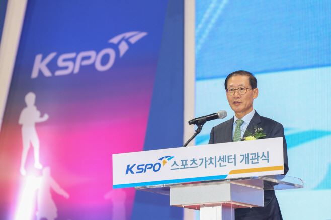 스포츠가치센터