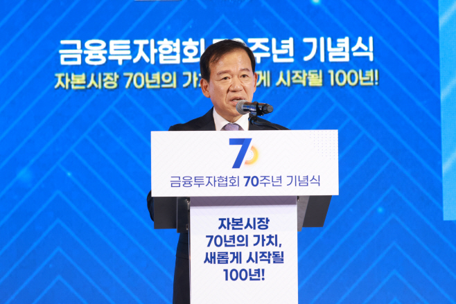 231123_금투협사진1