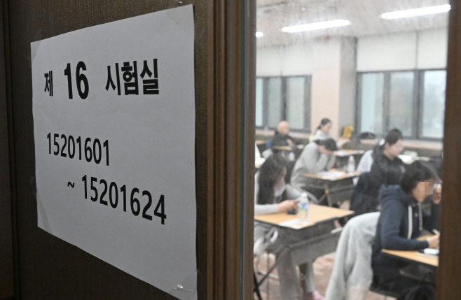 [2024 수능] 수능 시험장