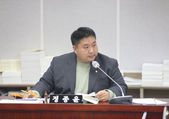 정종윤