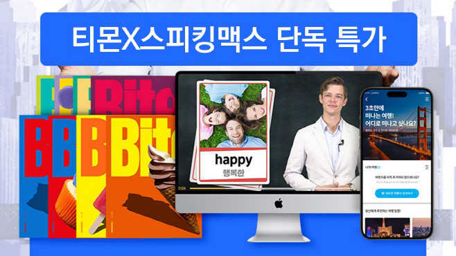 clip20231124085711