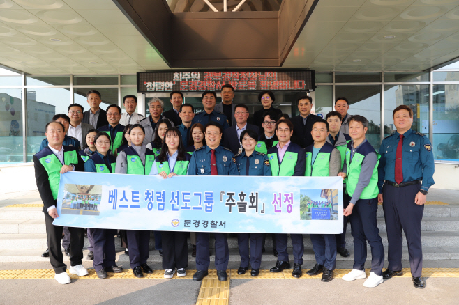 231123 보도자료 사진(청문)