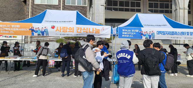 ‘찾아가는 사랑의 간식차’ 운영-01 (1)